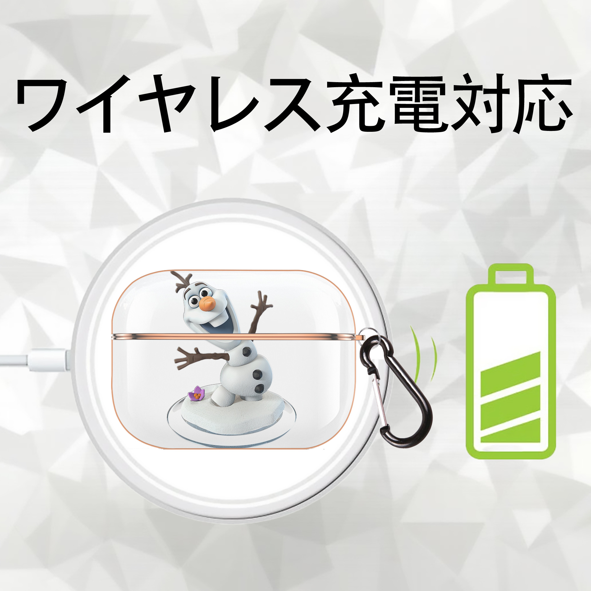 アナと雪の女王 アンナ エルサ Frozen Anna Elsa 【AirPods Pro用】ハードシェル保護ケース｜耐衝撃・防指紋・カラビナ付き商品仕様