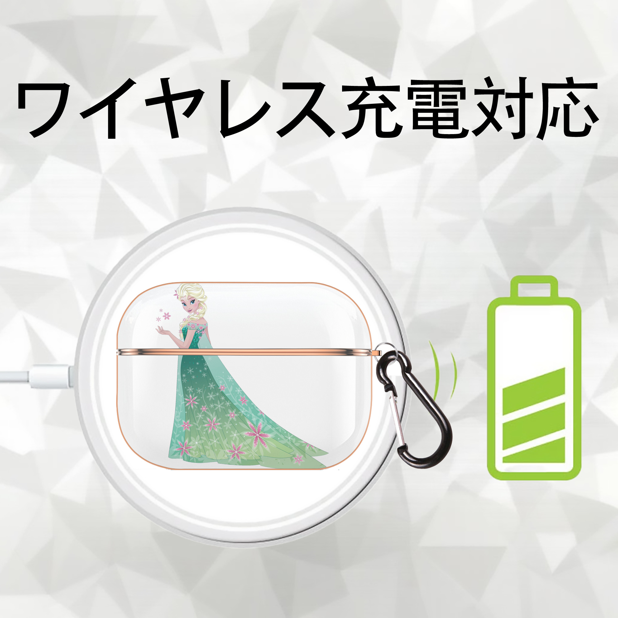 アナと雪の女王 アンナ エルサ Frozen Anna Elsa 【AirPods Pro用】ハードシェル保護ケース｜耐衝撃・防指紋・カラビナ付き商品仕様