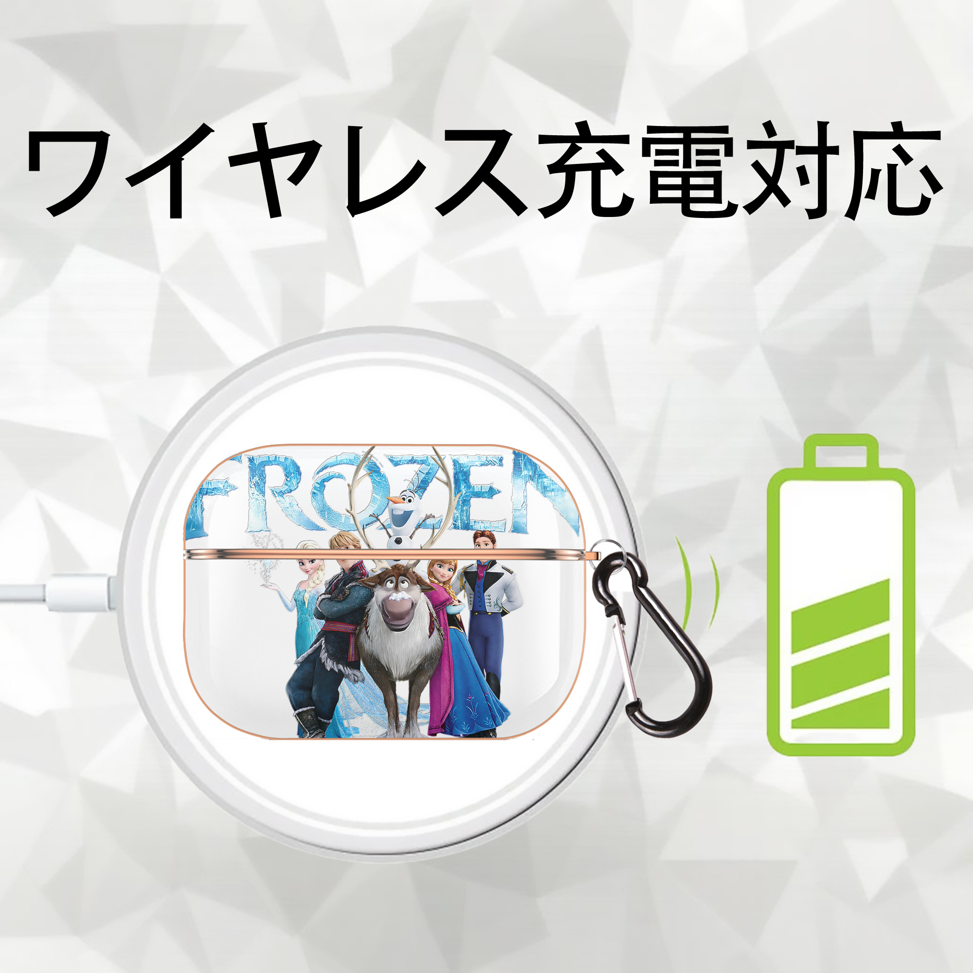 アナと雪の女王 アンナ エルサ Frozen Anna Elsa 【AirPods Pro用】ハードシェル保護ケース｜耐衝撃・防指紋・カラビナ付き商品仕様