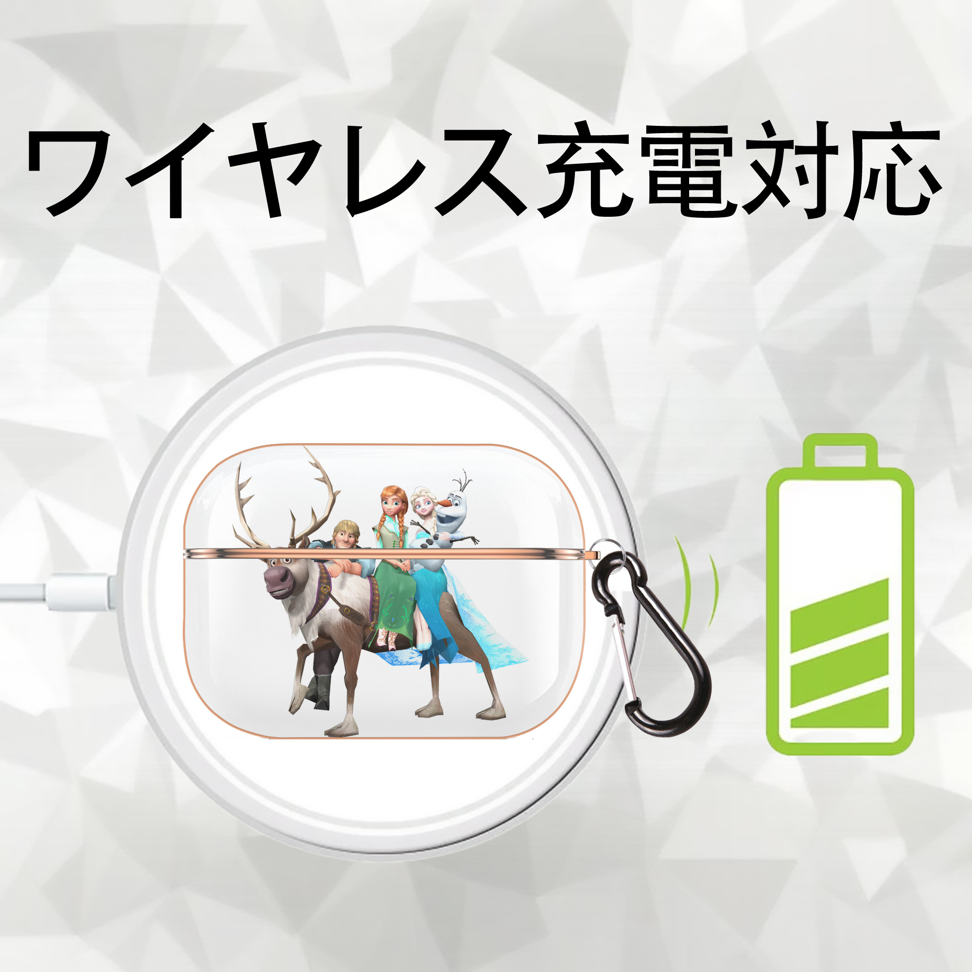 アナと雪の女王 アンナ エルサ Frozen Anna Elsa 【AirPods Pro用】ハードシェル保護ケース｜耐衝撃・防指紋・カラビナ付き商品仕様