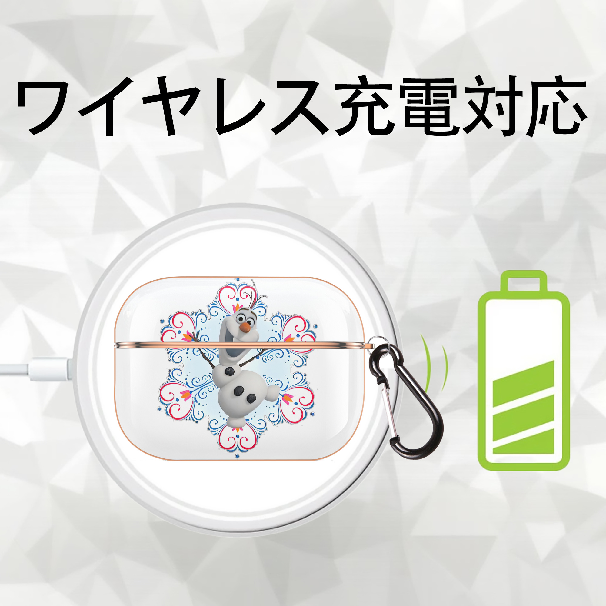 アナと雪の女王 アンナ エルサ Frozen Anna Elsa 【AirPods Pro用】ハードシェル保護ケース｜耐衝撃・防指紋・カラビナ付き商品仕様