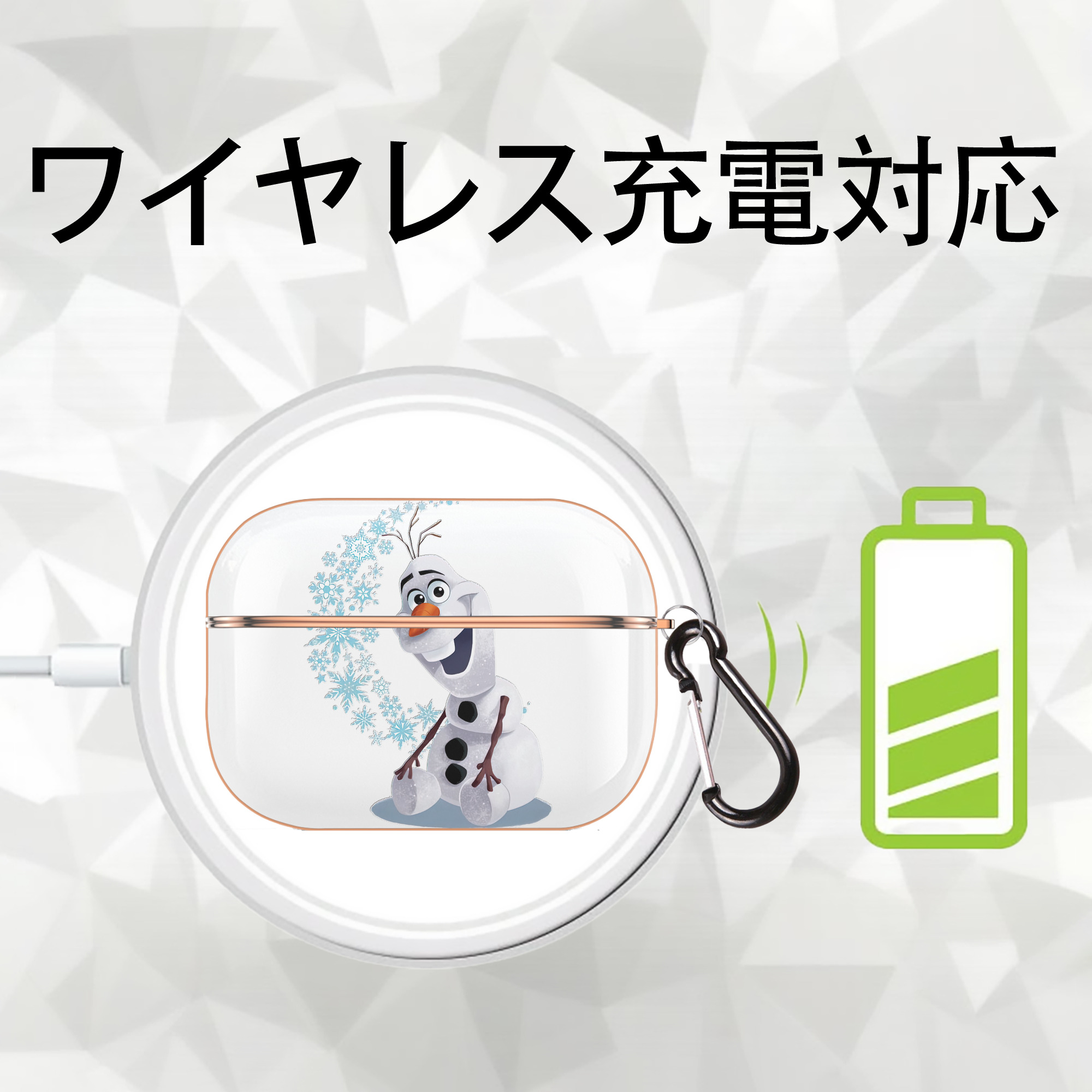 アナと雪の女王 アンナ エルサ Frozen Anna Elsa 【AirPods Pro用】ハードシェル保護ケース｜耐衝撃・防指紋・カラビナ付き商品仕様