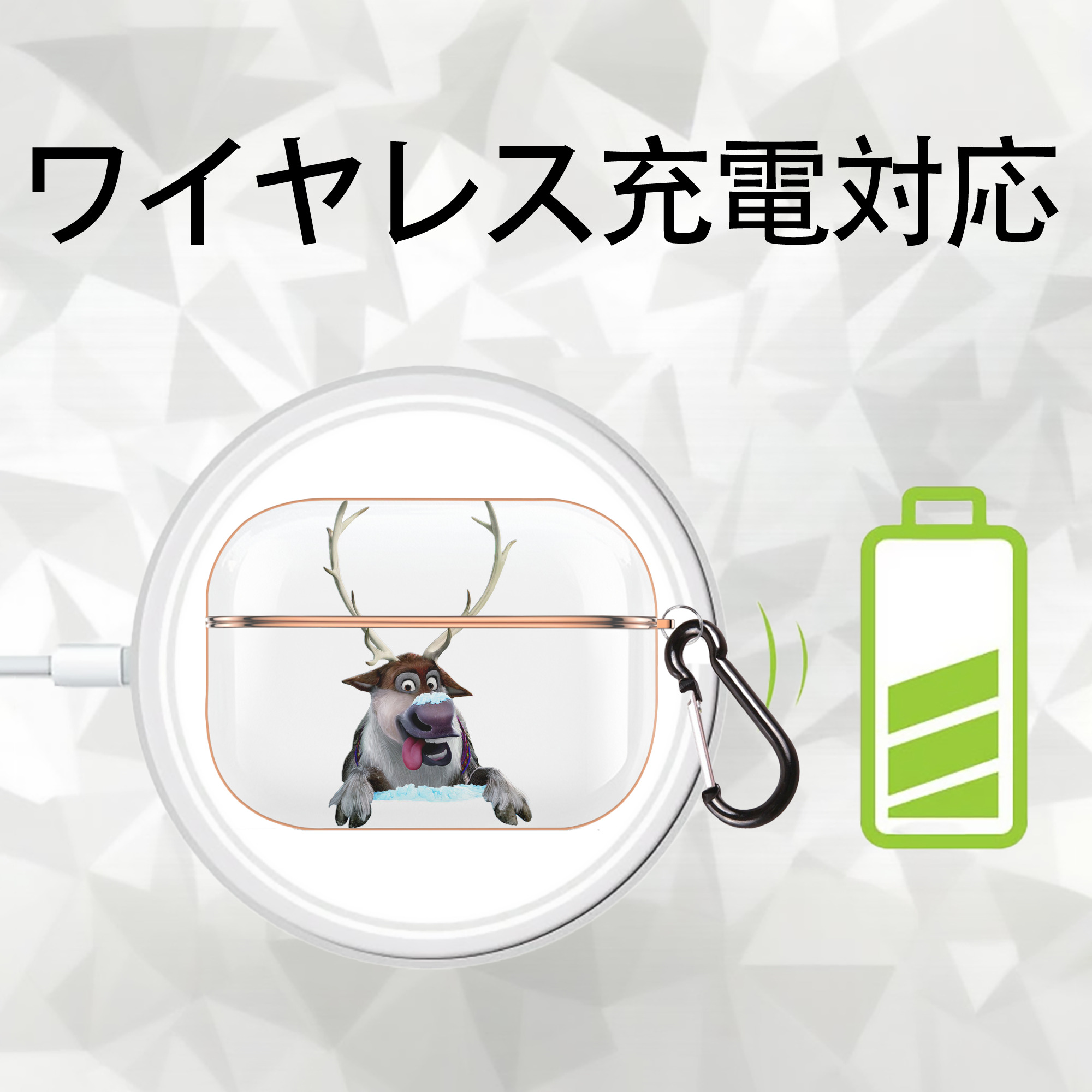 アナと雪の女王 アンナ エルサ Frozen Anna Elsa 【AirPods Pro用】ハードシェル保護ケース｜耐衝撃・防指紋・カラビナ付き商品仕様