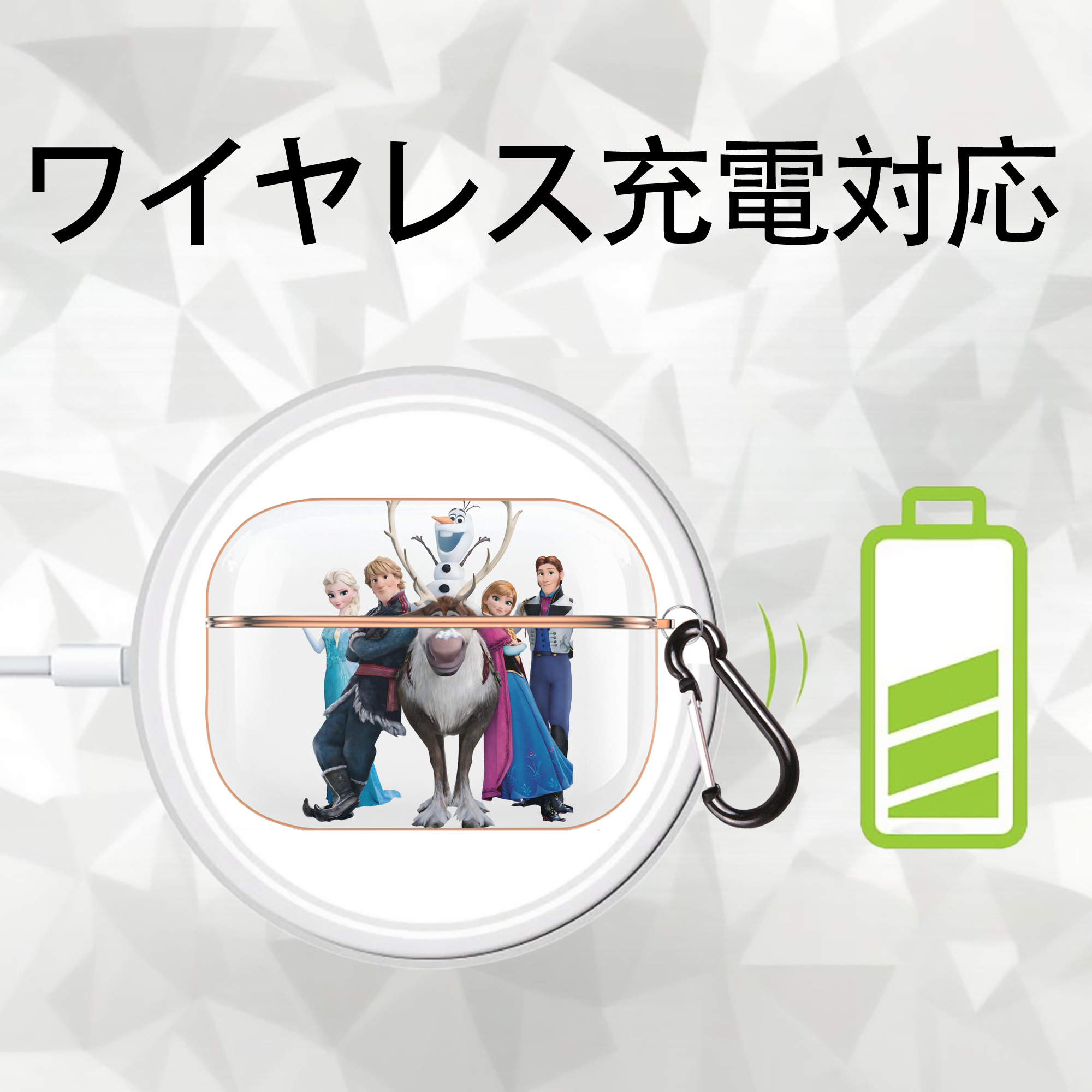 アナと雪の女王 アンナ エルサ Frozen Anna Elsa 【AirPods Pro用】ハードシェル保護ケース｜耐衝撃・防指紋・カラビナ付き商品仕様
