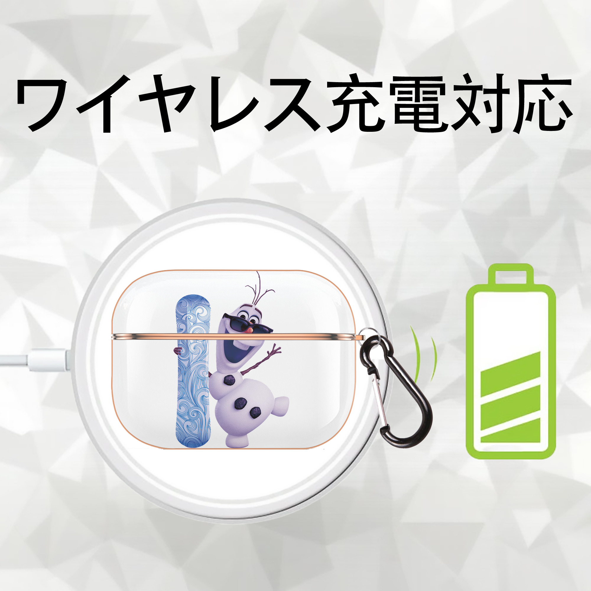 アナと雪の女王 アンナ エルサ Frozen Anna Elsa 【AirPods Pro用】ハードシェル保護ケース｜耐衝撃・防指紋・カラビナ付き商品仕様