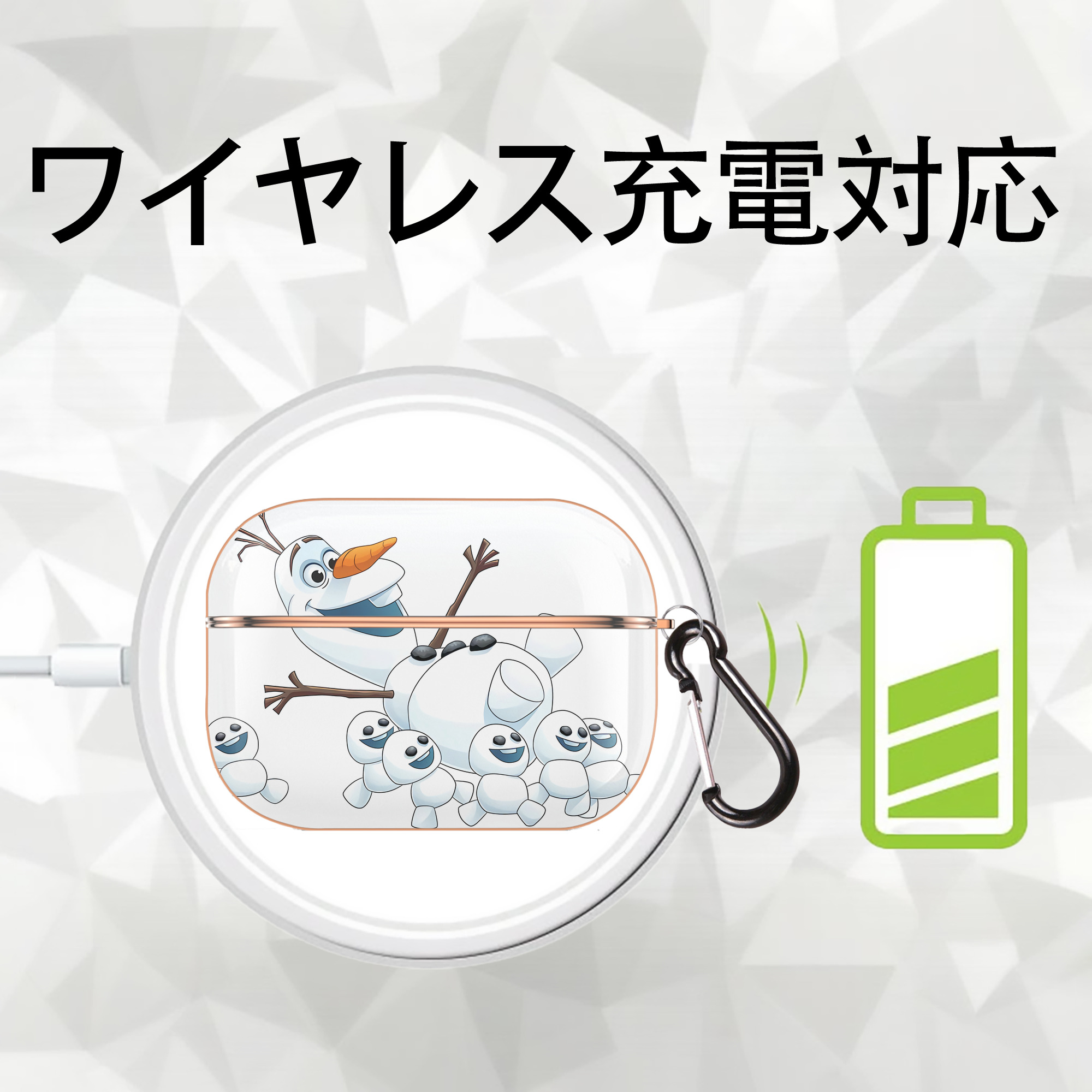 アナと雪の女王 アンナ エルサ Frozen Anna Elsa 【AirPods Pro用】ハードシェル保護ケース｜耐衝撃・防指紋・カラビナ付き商品仕様