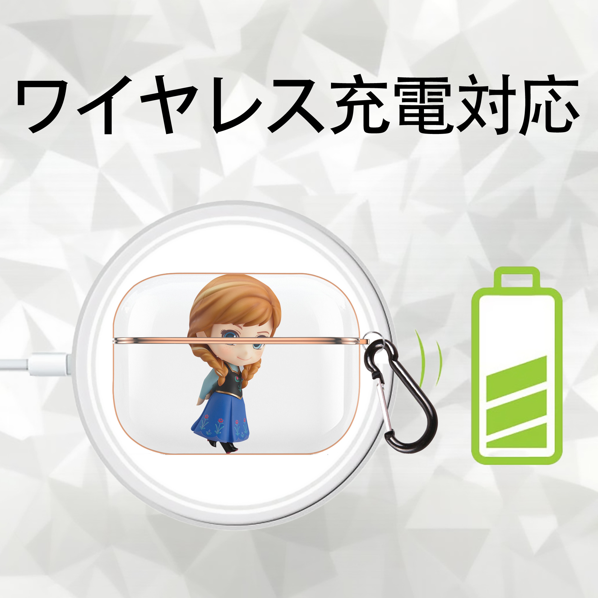 アナと雪の女王 アンナ エルサ Frozen Anna Elsa 【AirPods Pro用】ハードシェル保護ケース｜耐衝撃・防指紋・カラビナ付き商品仕様